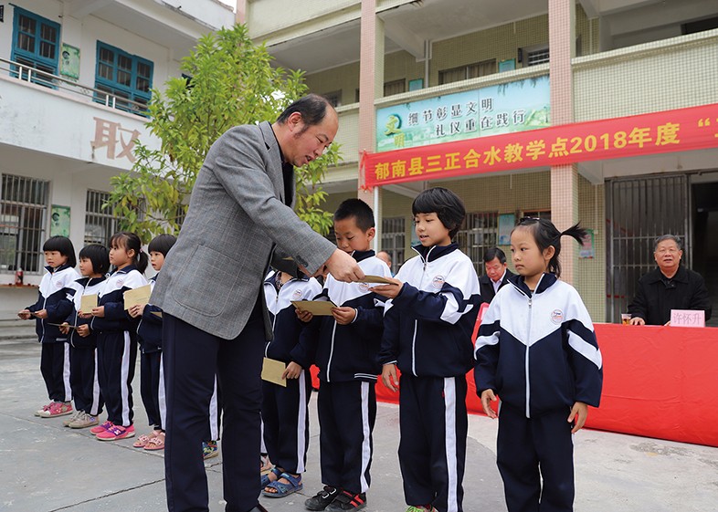 12月20日，集團形象管理部總經理李華代表我集團向我集團捐建學校的師生頒發了2018年度“三正獎教助學金”，共計頒發30萬元。
