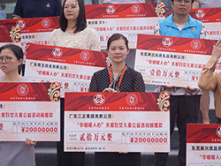 6月7日上午，我集團再向市婦女兒童福利會捐贈20萬元