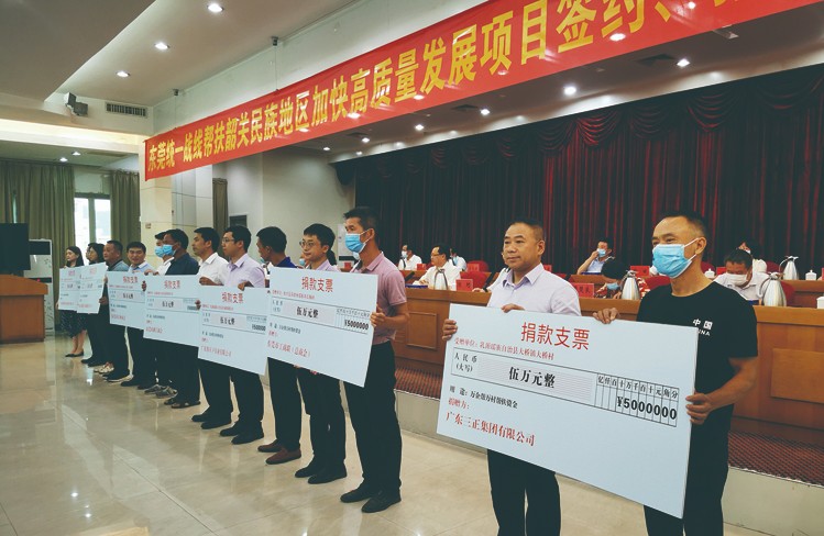 我集團捐贈10萬元結對幫扶韶關民族地區 這是我集團繼今年6月份與昭通市鎮雄縣結對幫扶之后，再次響應政府精準扶貧號召。