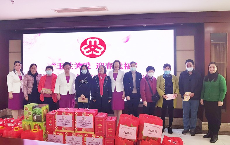 1月19日，東莞市婦聯及福利會組織開展了“玉蘭關愛、迎春送?！?022年春節慰問困難婦女兒童家庭”活動，集團培訓中心主任劉淑芬代表我集團參加了本次活動，前往東莞市塘廈鎮、黃江鎮、樟木頭鎮，為17戶家